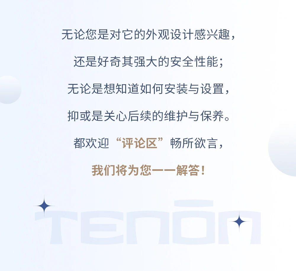 解锁紫珺保M8系列智能门，“你问我答”进行时！