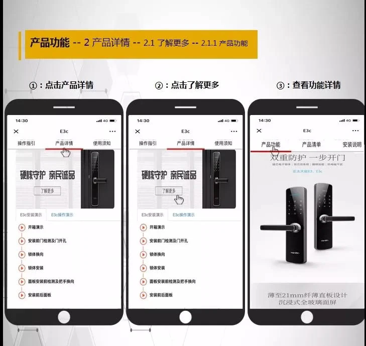 紫珺保自助产品服务上线啦！从功能、安装、操作到售后