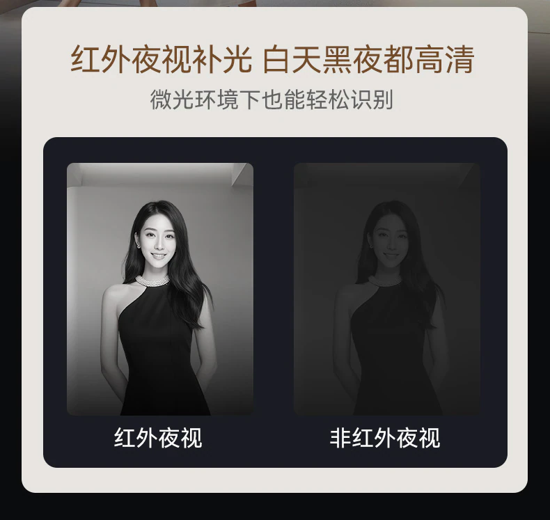 紫珺保智能门M8max旗舰版︱Ai三摄 内外可视