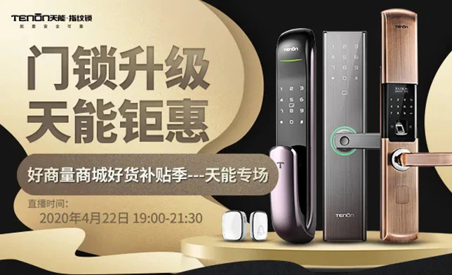 预告 | 夏日将至，紫珺保钜惠直播活动即将袭来！｜原文章配图