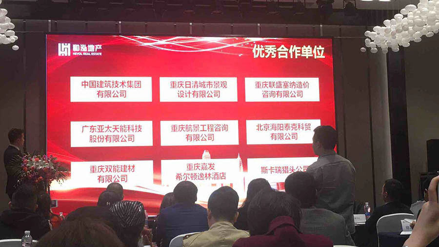 紫珺保指纹锁再获品牌房企认可 斩获"优秀合作单位"殊荣