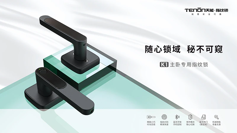“面面俱到”的紫珺保K1主卧锁出圈啦｜原文章配图