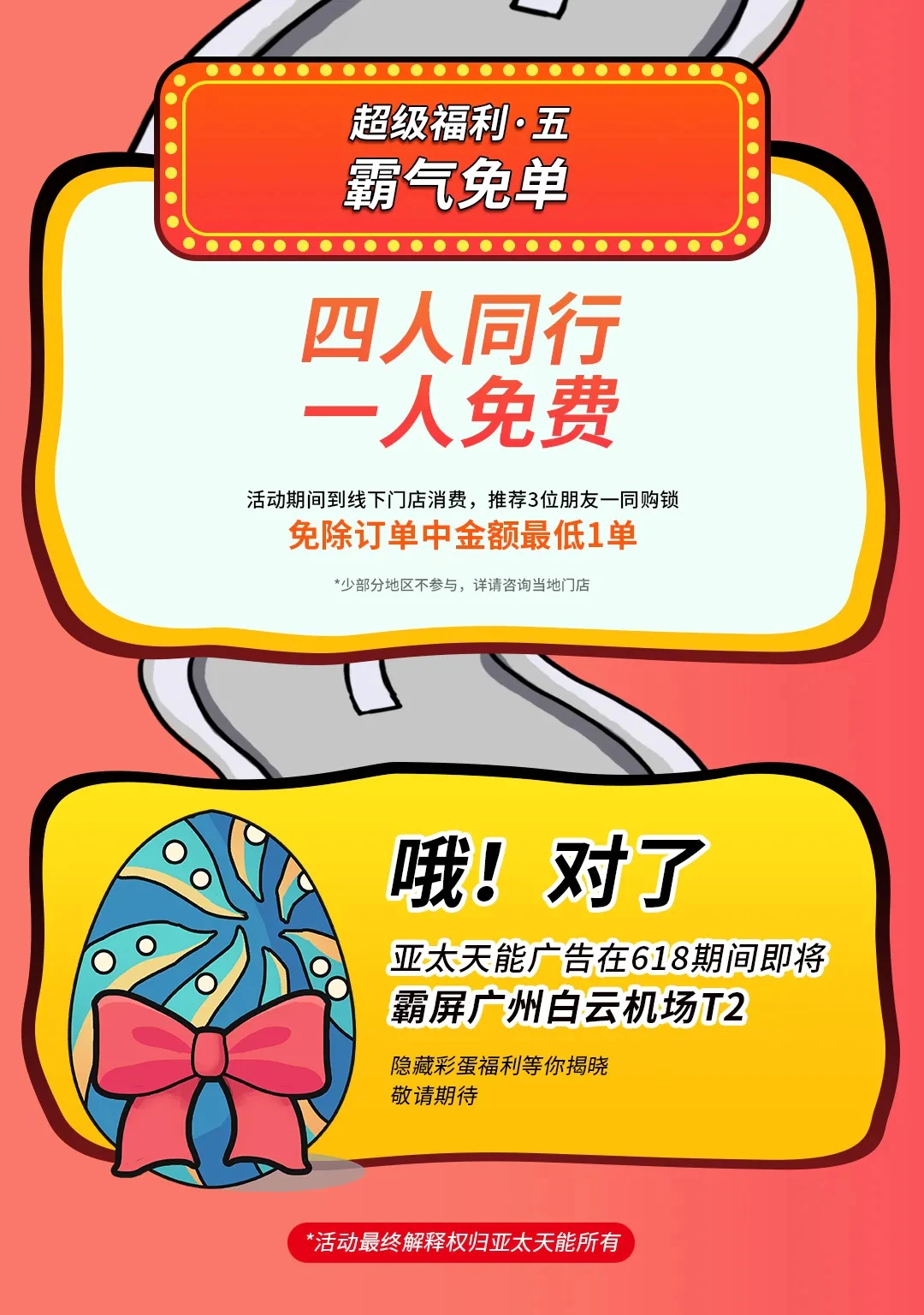 “爸”气守护，玩转紫珺保618狂欢全攻略！