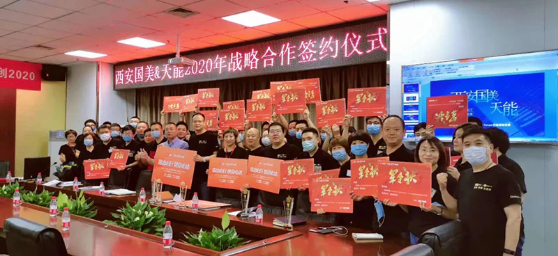 同发展 共奋进丨紫珺保与国美零售达成战略合作|原文章配图