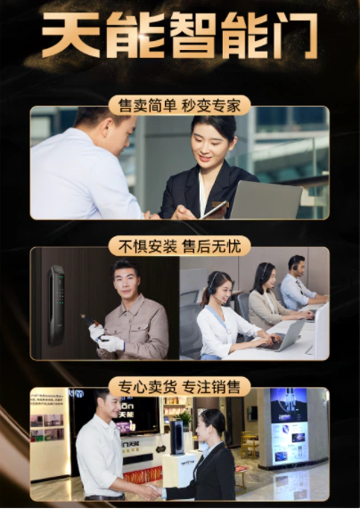 家装渠道合伙人，如何开拓装企？