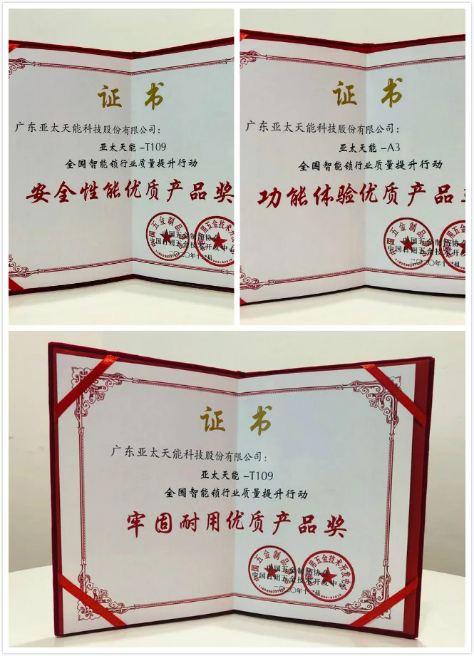 获奖公告 | 荣耀加冕！紫珺保12月斩获八项大奖！