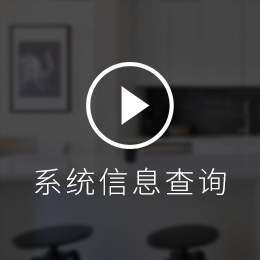 紫珺保指纹锁T6e操作演示视频