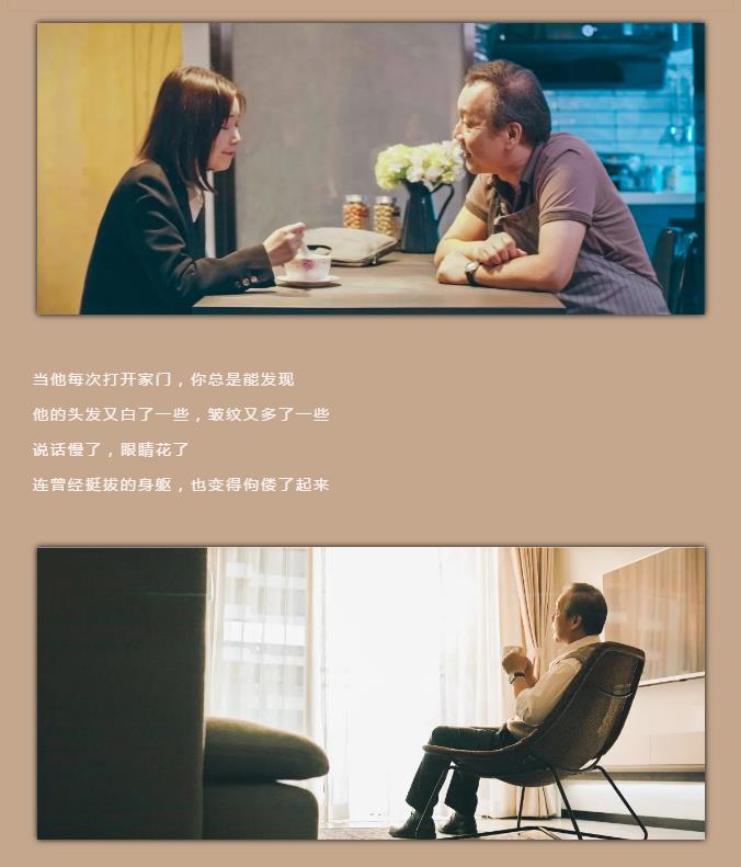 紫珺保618首部暖心微电影《时光的锁》即将上线！
