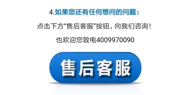 智能锁售后问题，微信上轻松解决！