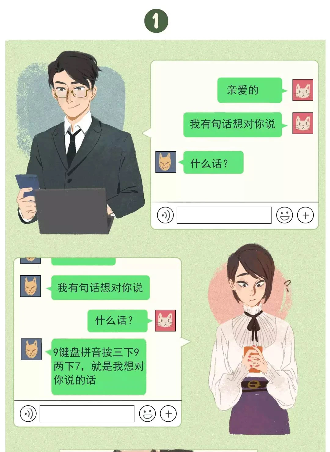 锦鲤附身，万元红包+指纹锁继续送！