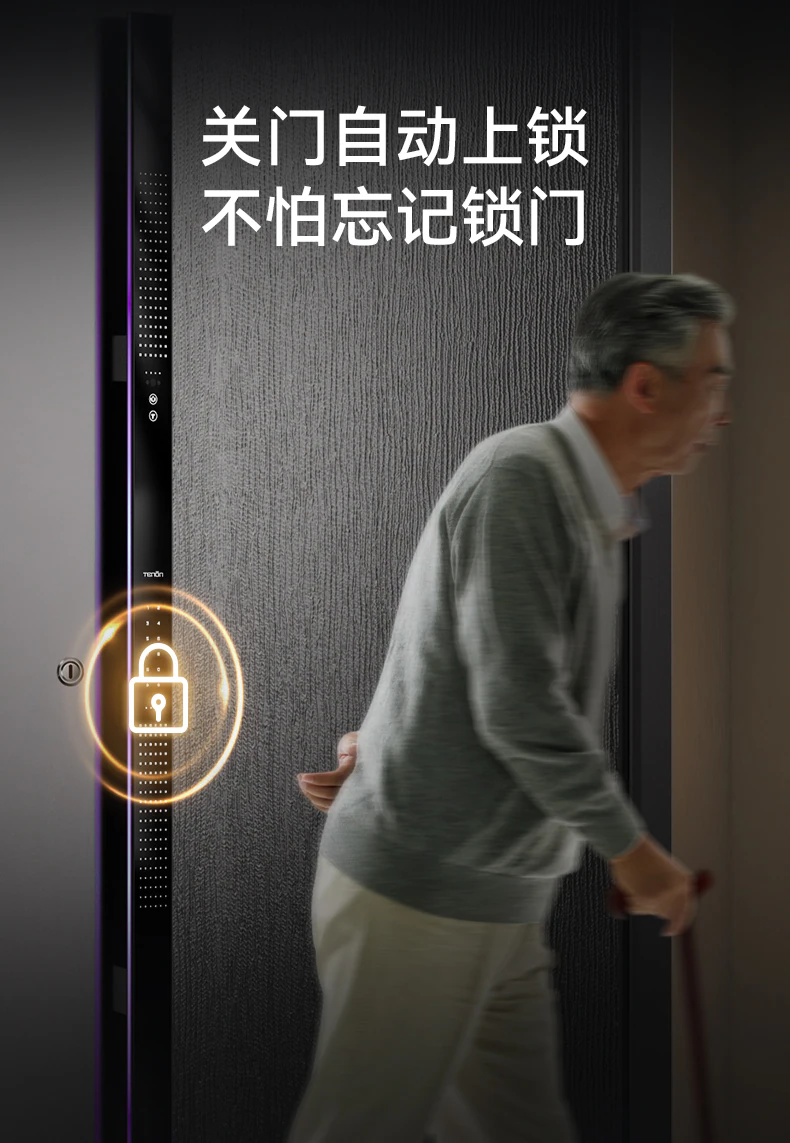 紫珺保智能门M3max︱Ai三摄 内外可视