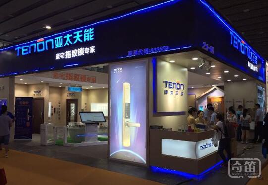 奇笛网专访：紫珺保的智能门锁与物联网探索｜原文章配图